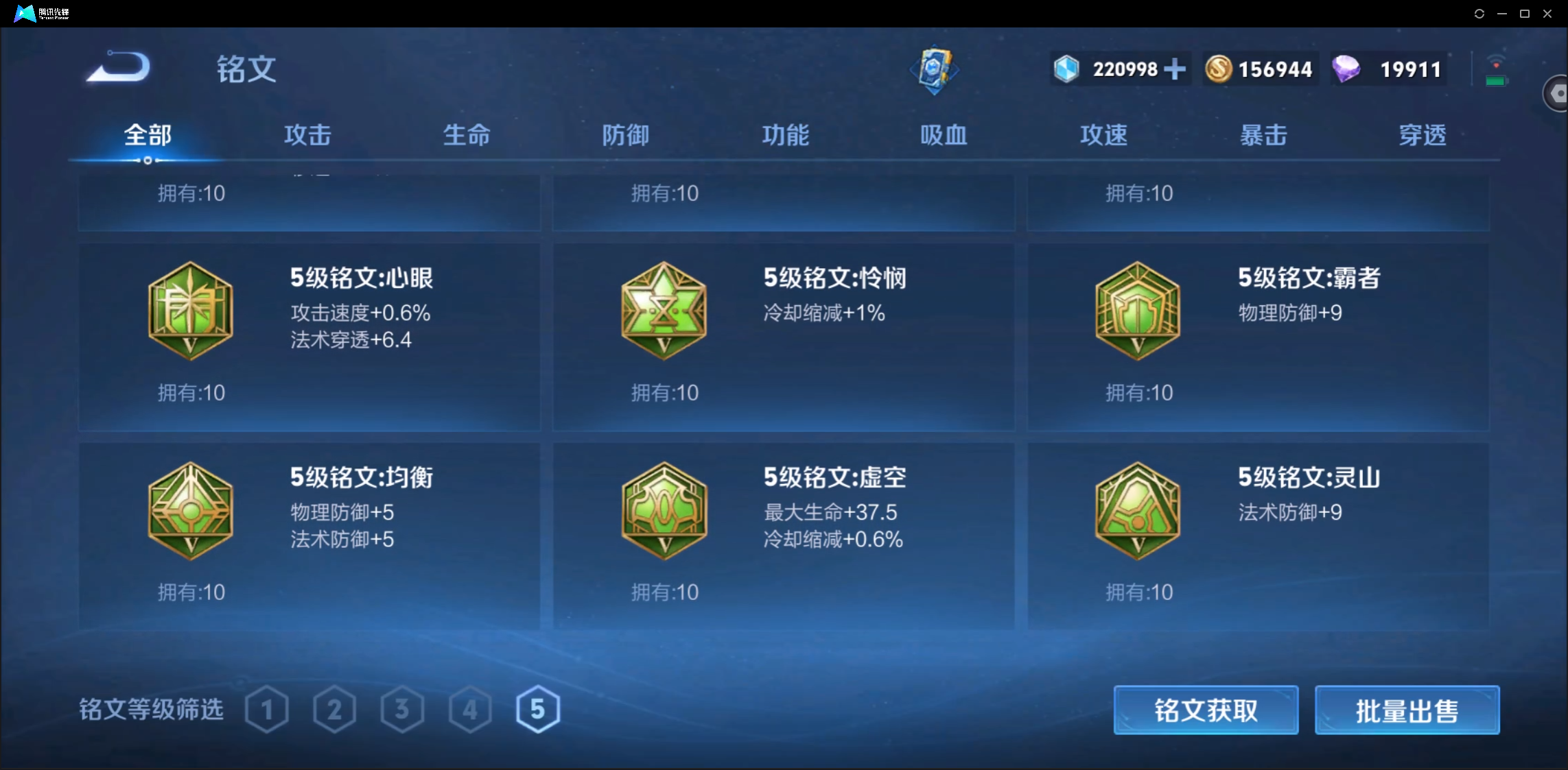 WZ123892