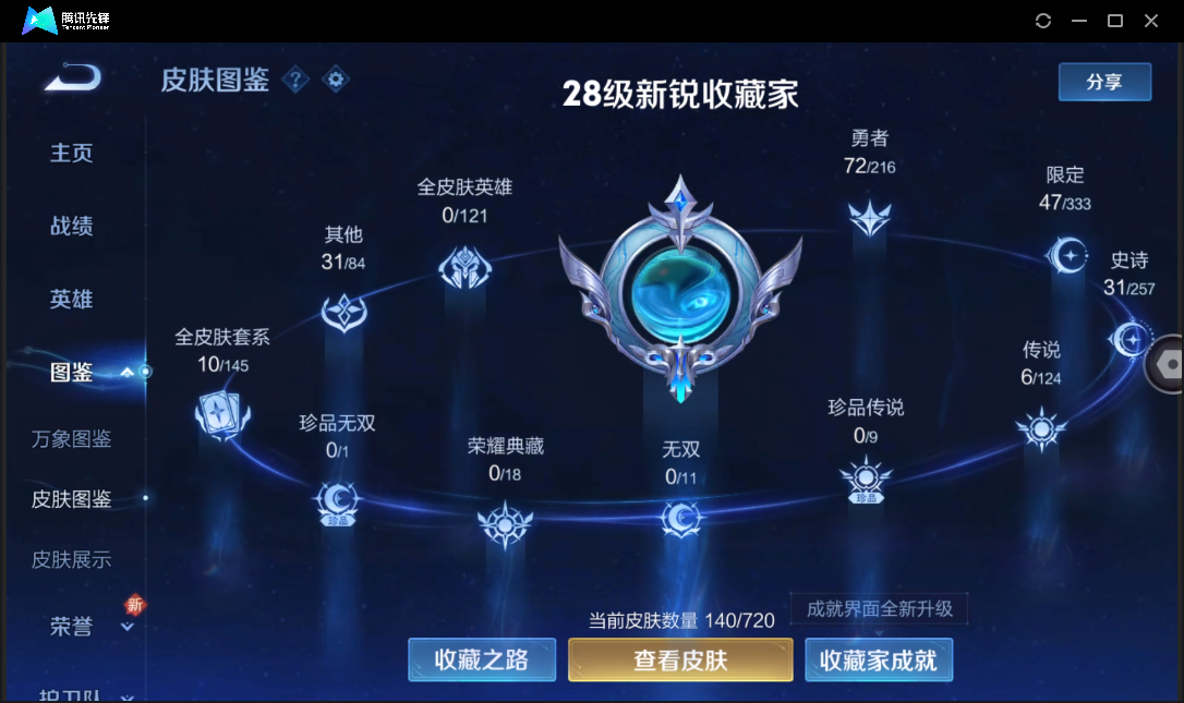 WZ133717