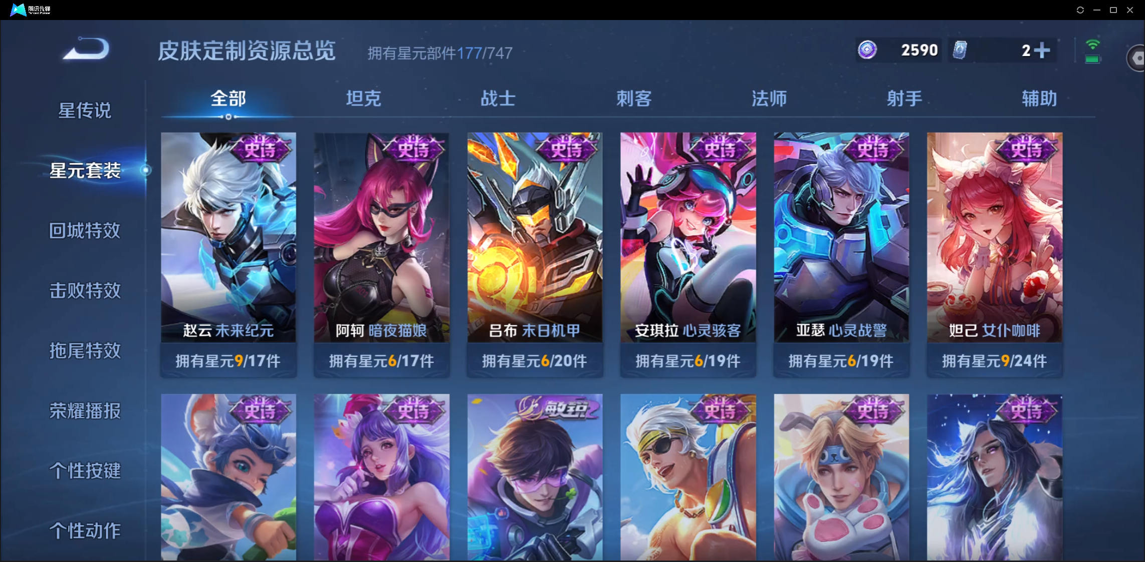 WZ123477