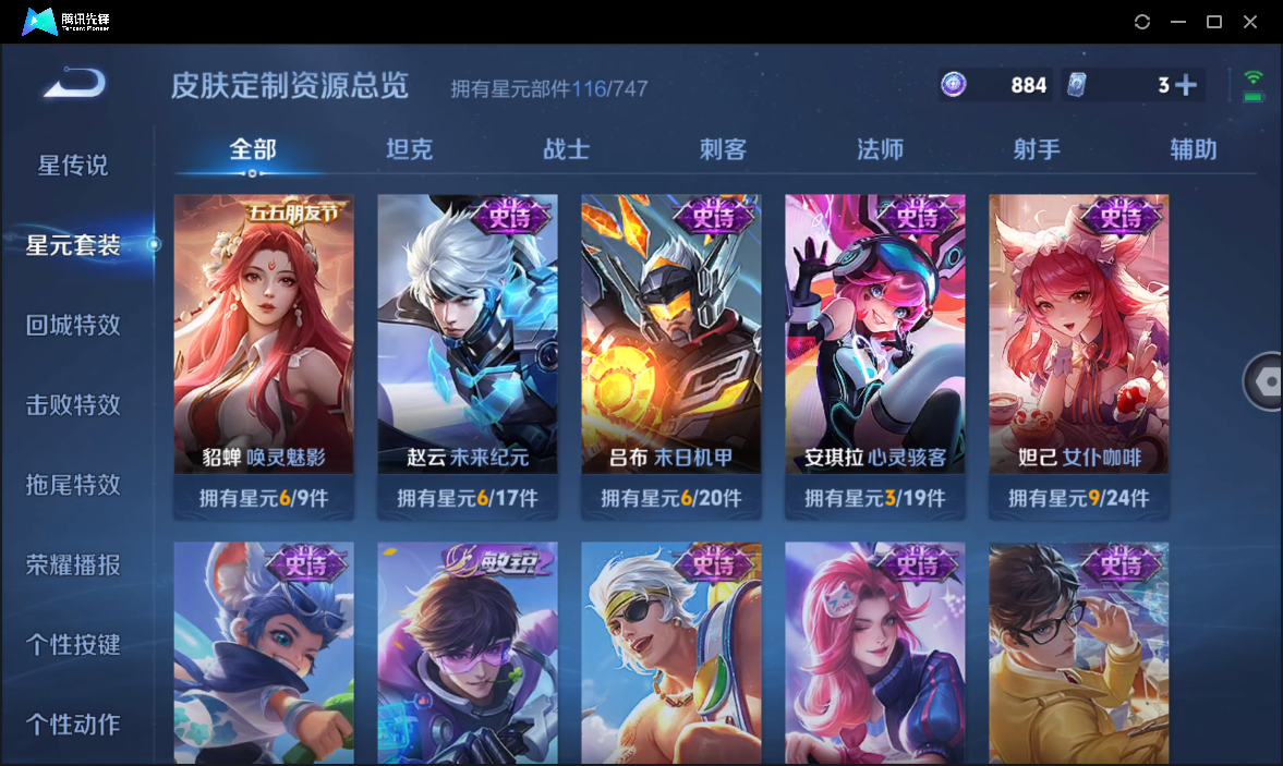 WZ131224