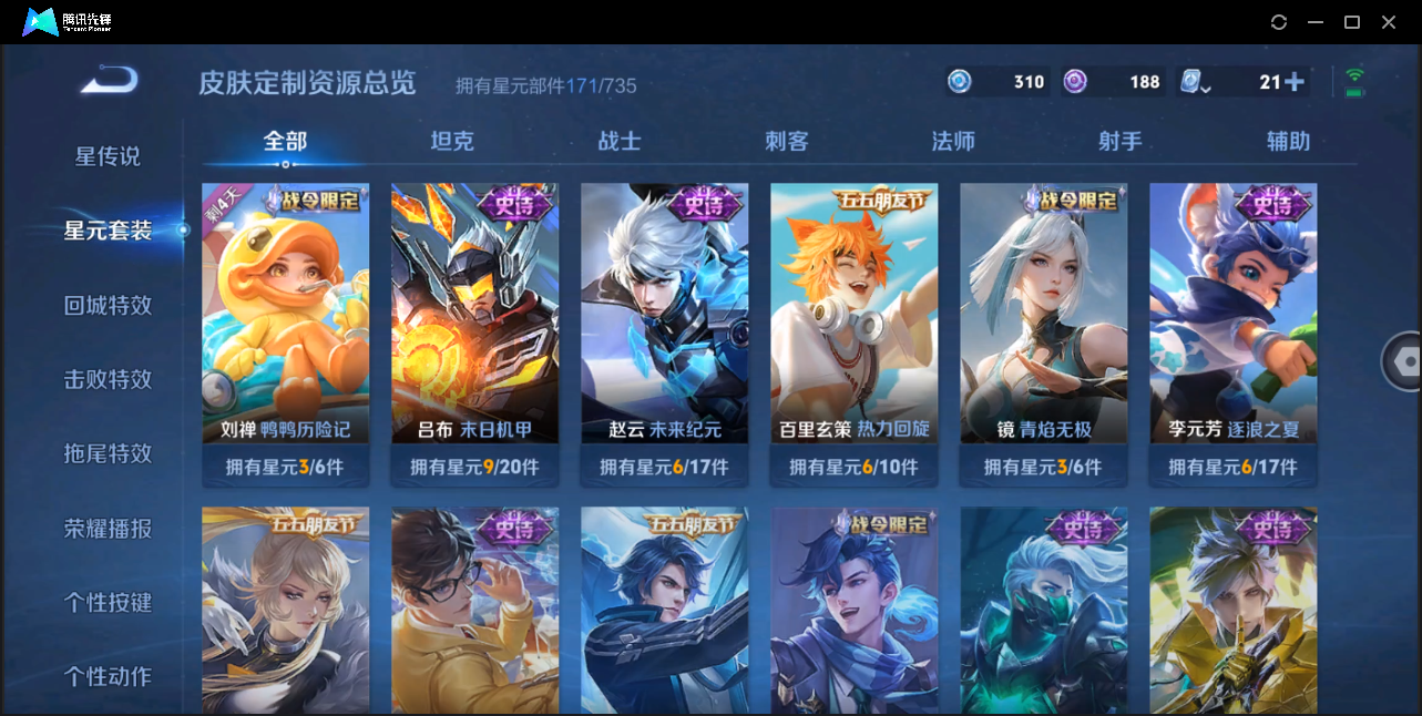 WZ124495