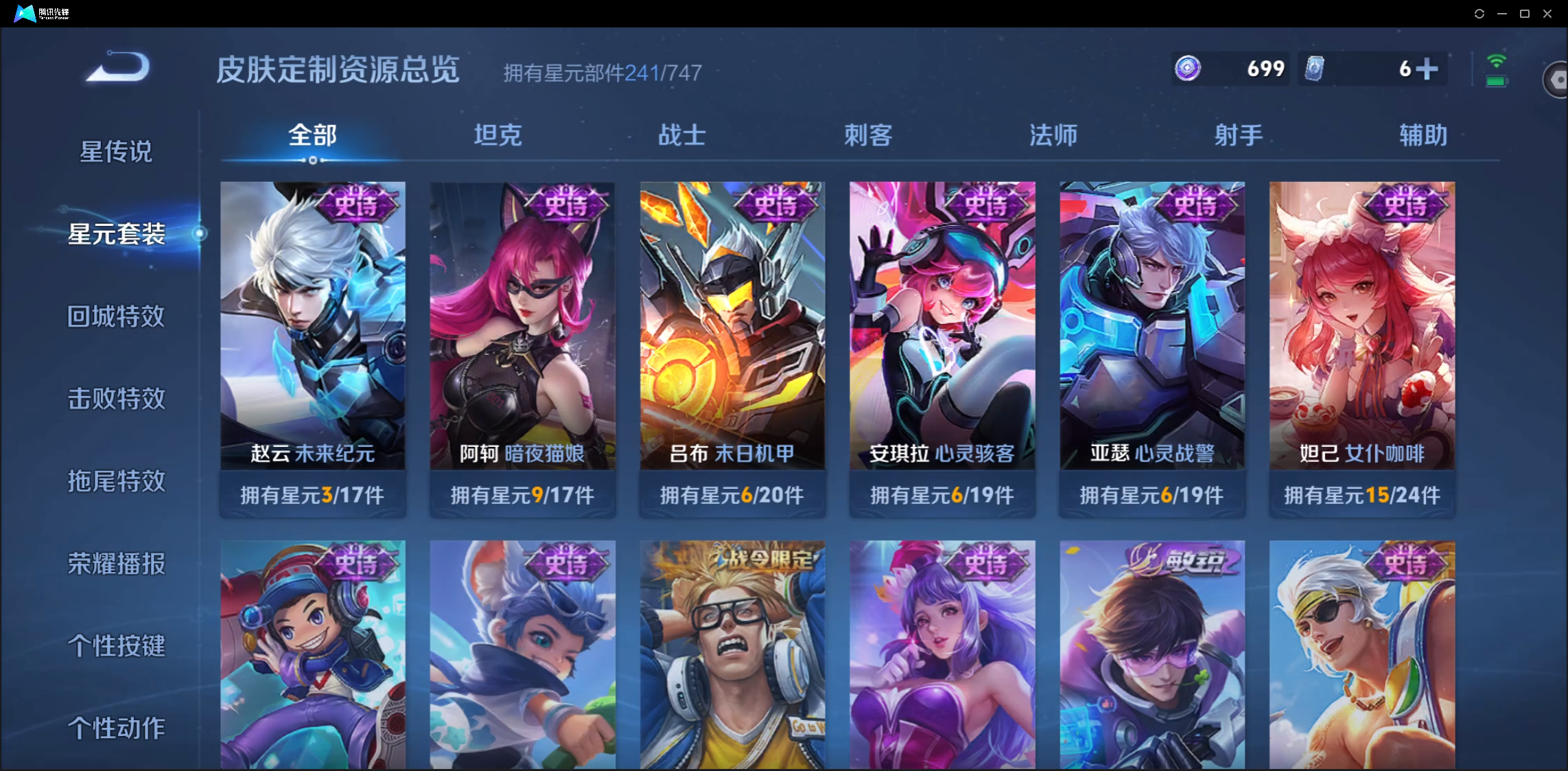 WZ123473
