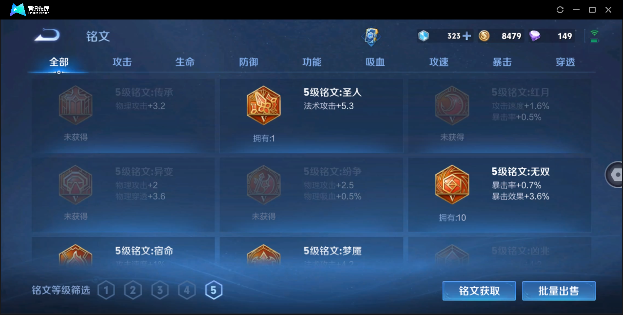 WZ128395