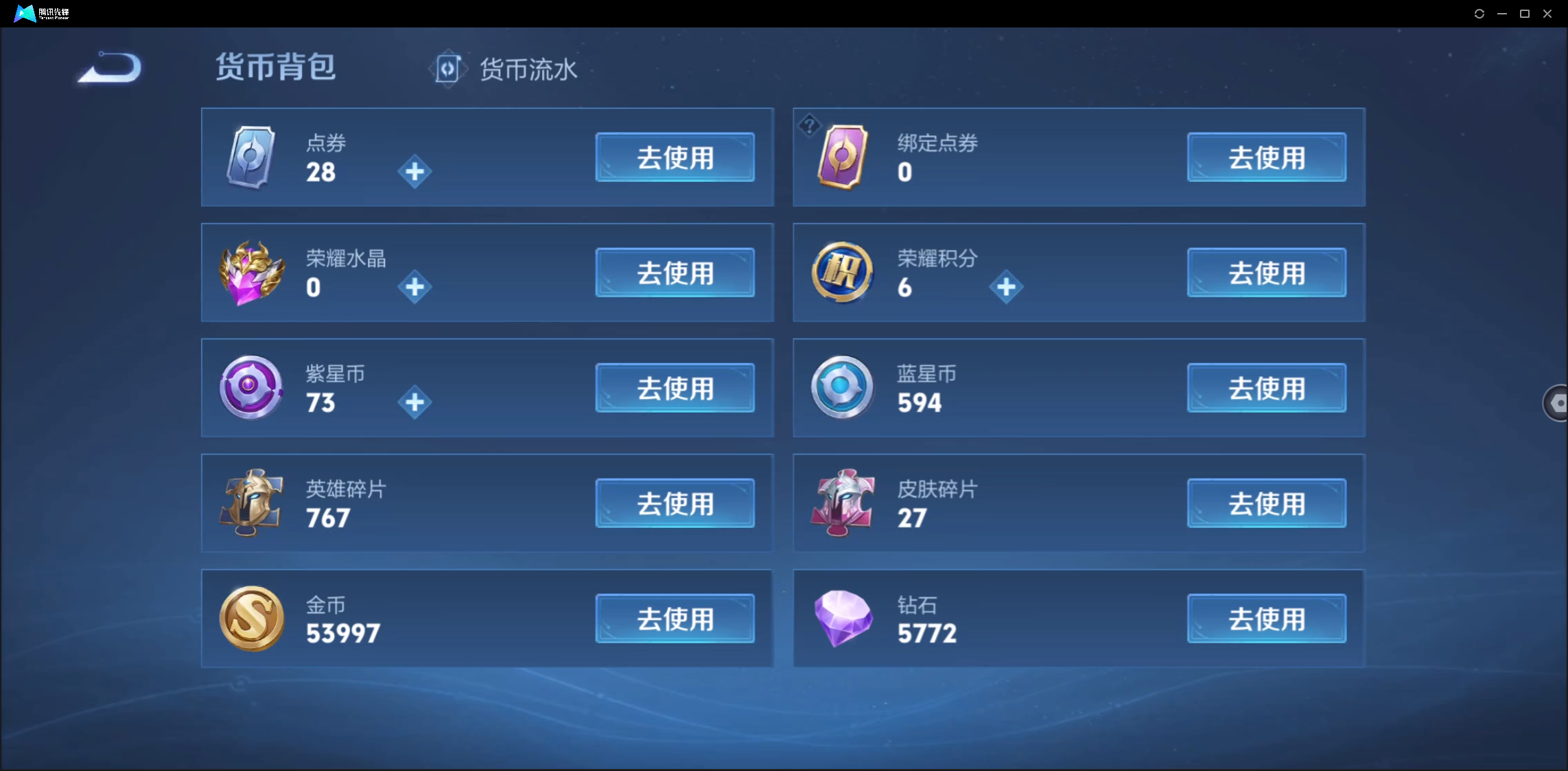WZ128394