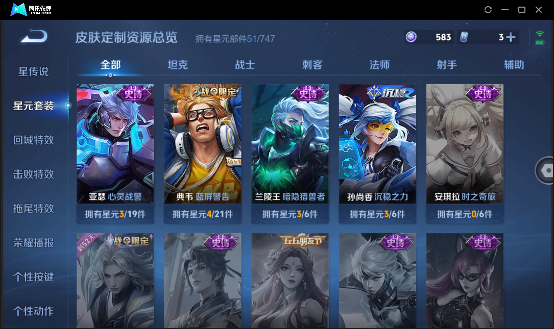 WZ133693