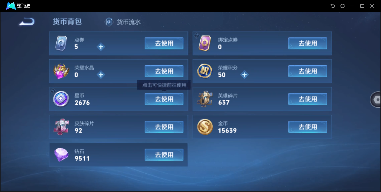WZ128847