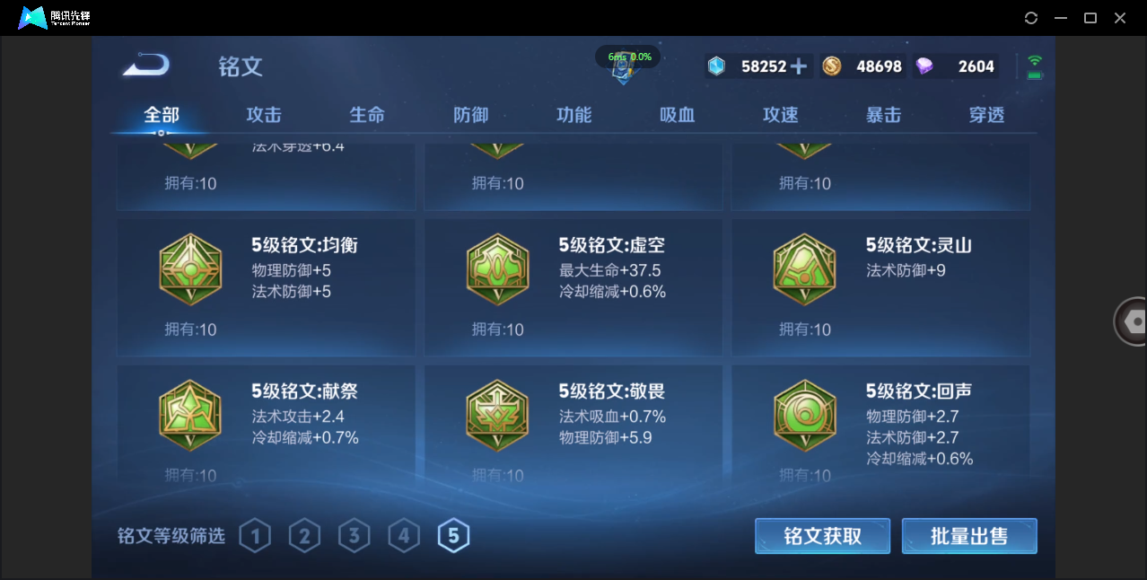 WZ129997