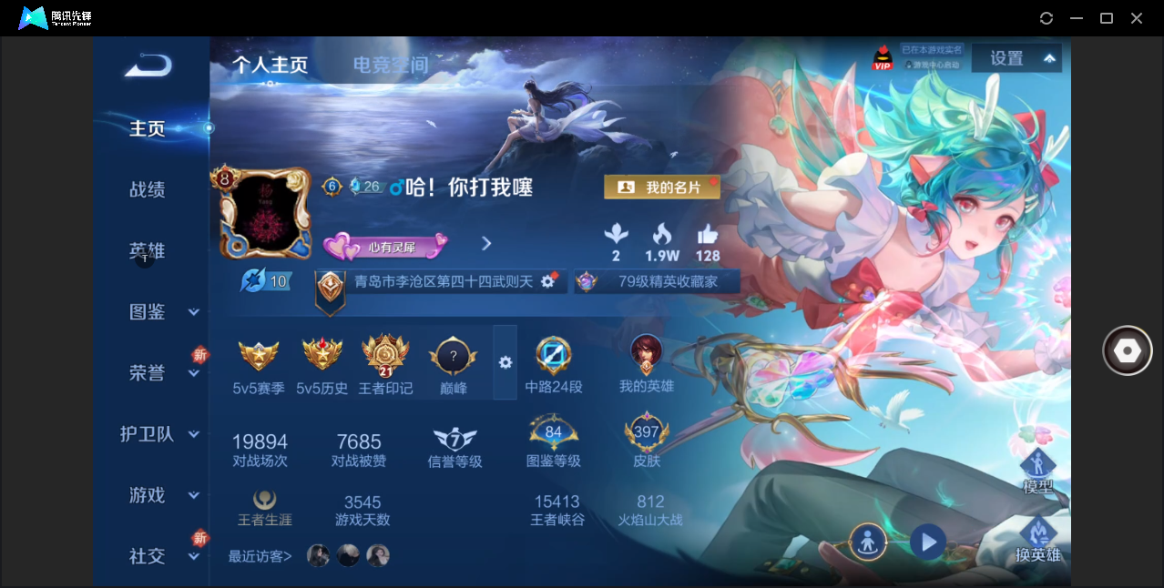 WZ129990