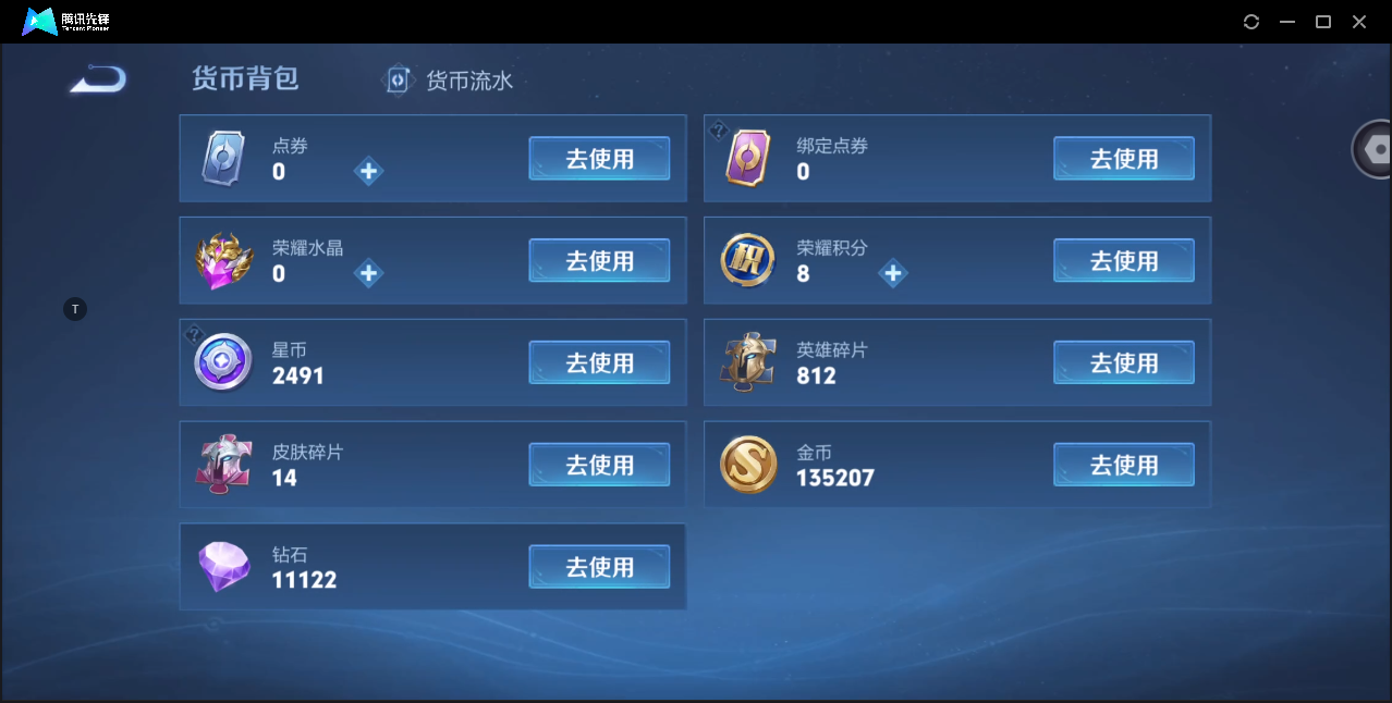 WZ122896