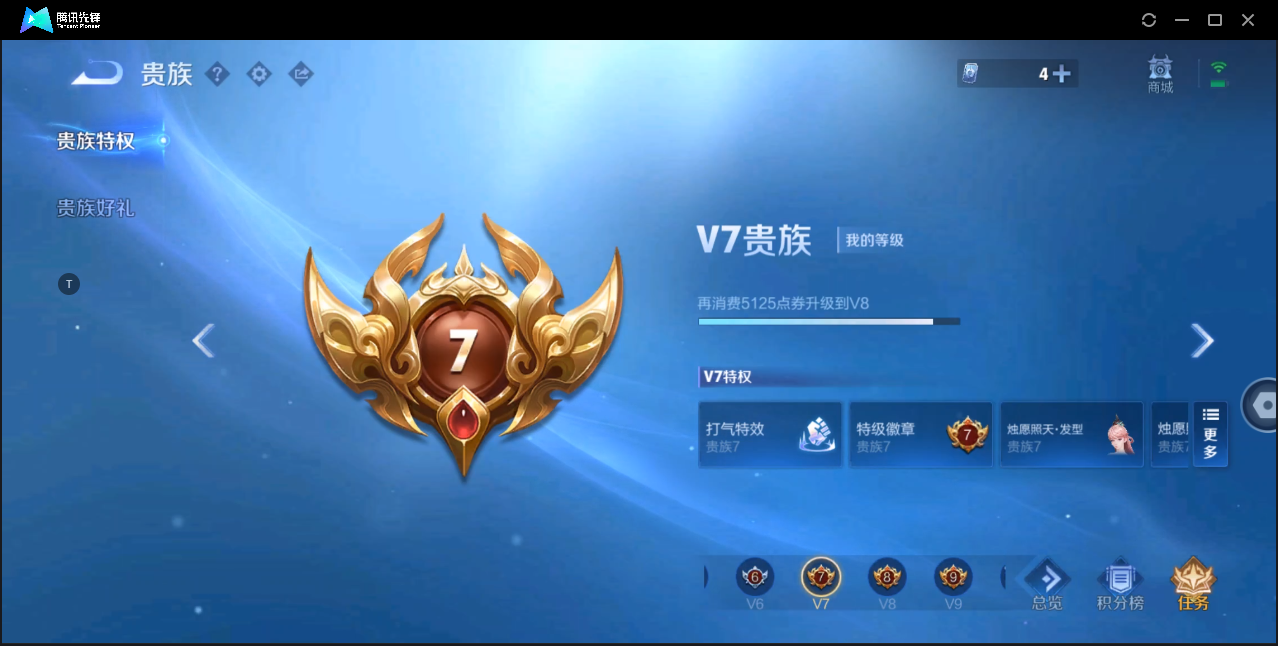 WZ124755