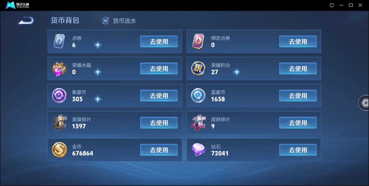 WZ129370