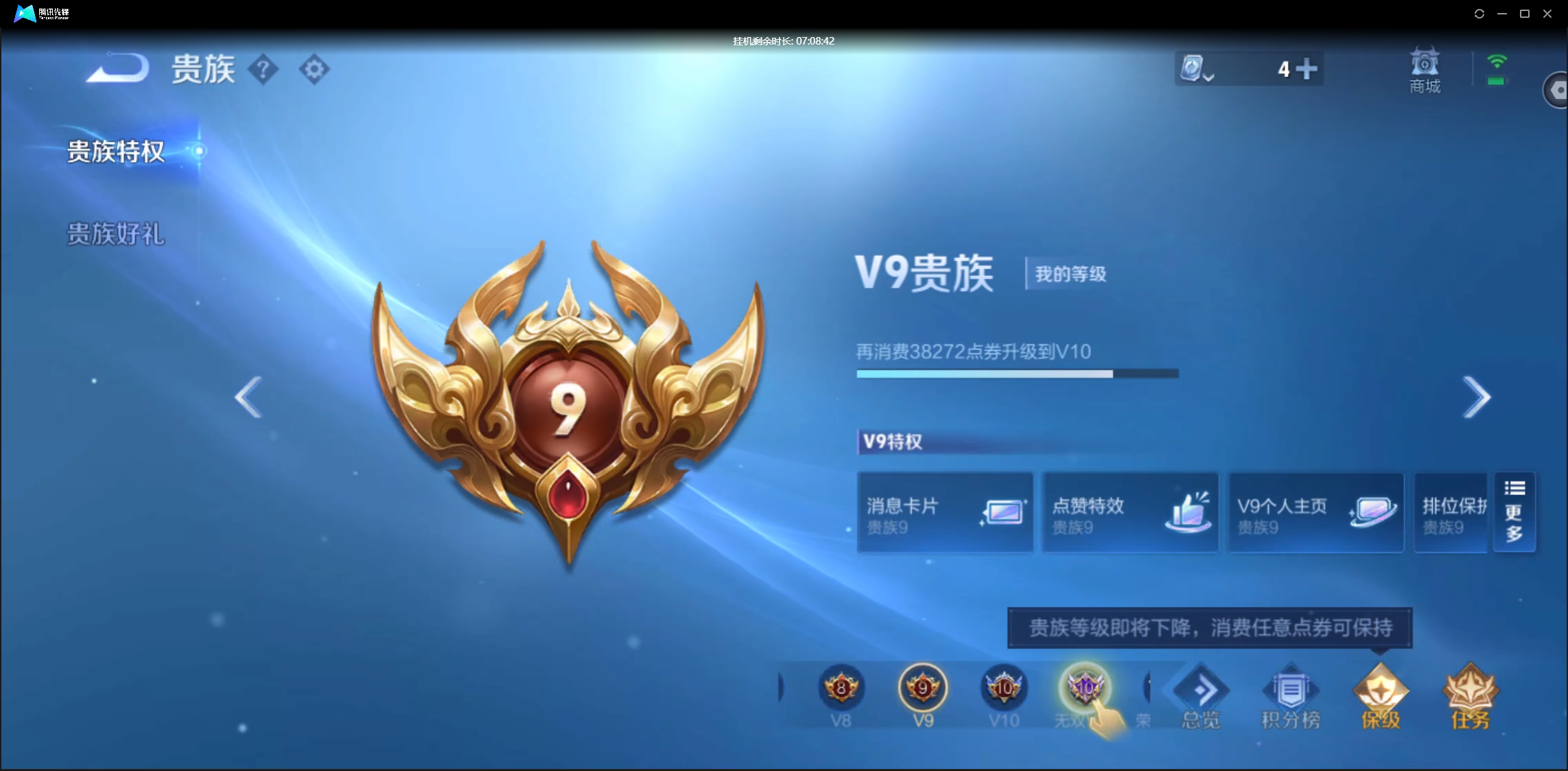 WZ124498