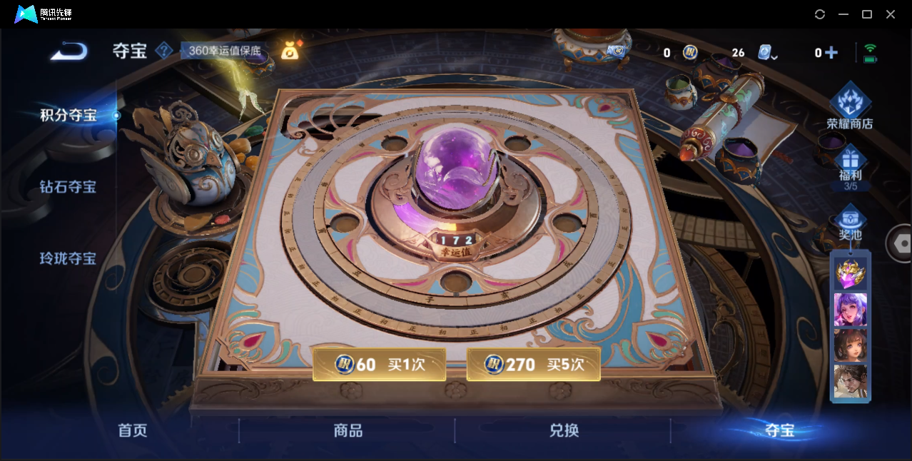 WZ123899