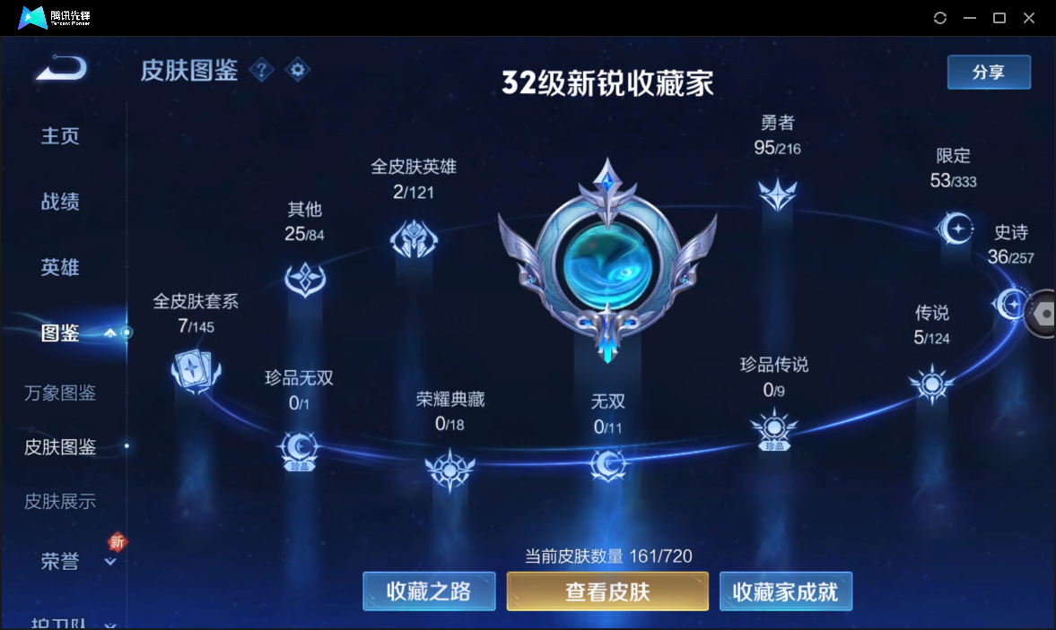 WZ131224