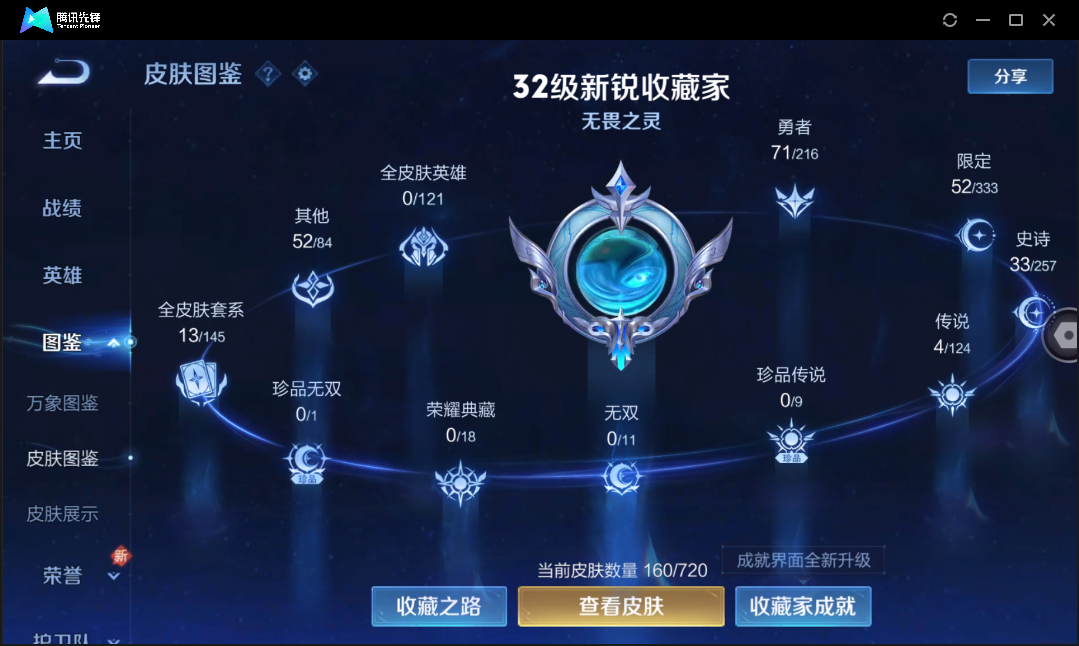 WZ133695