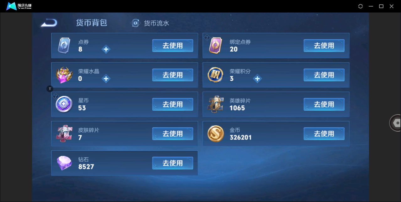 WZ129709