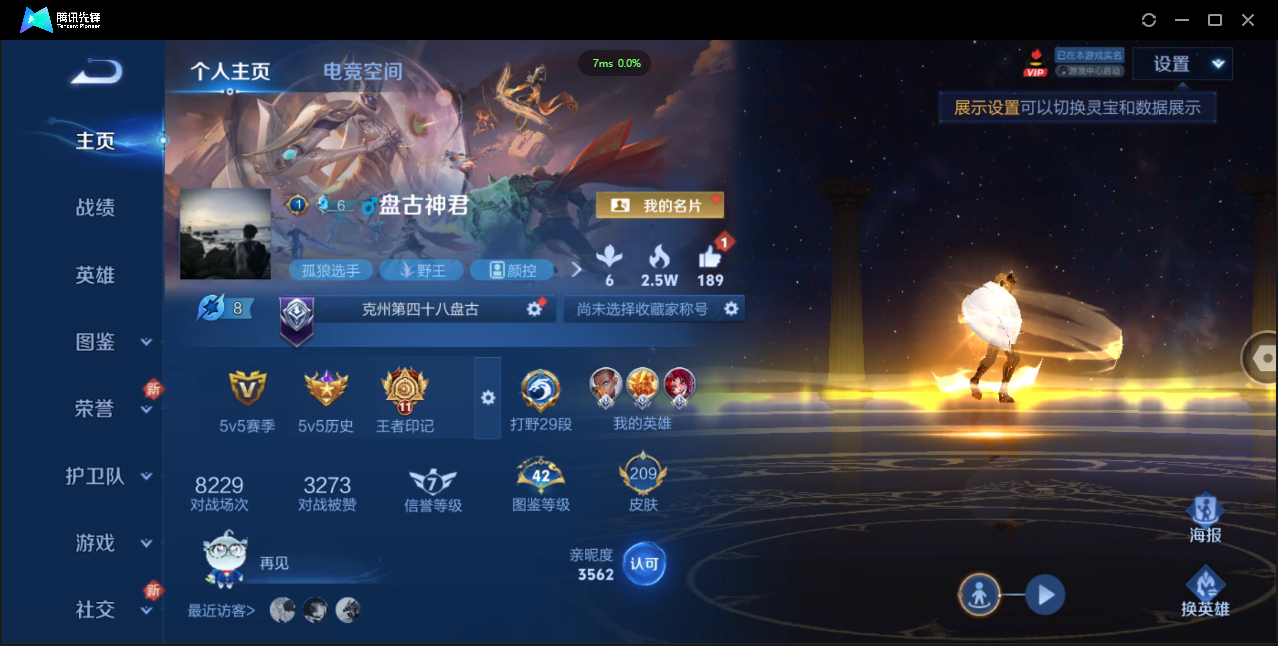 WZ125368