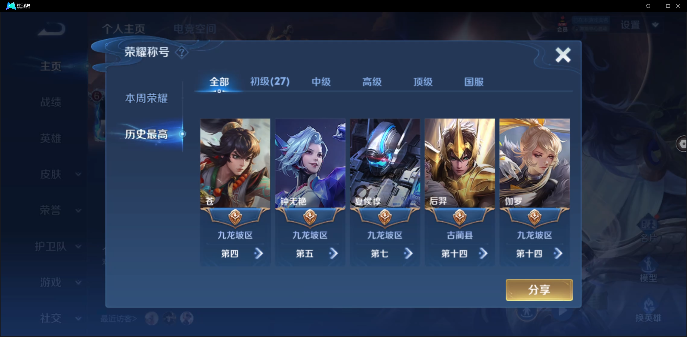WZ123654