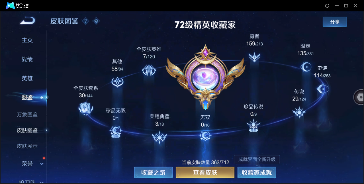 WZ122488