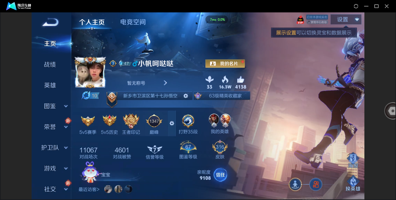 WZ129991