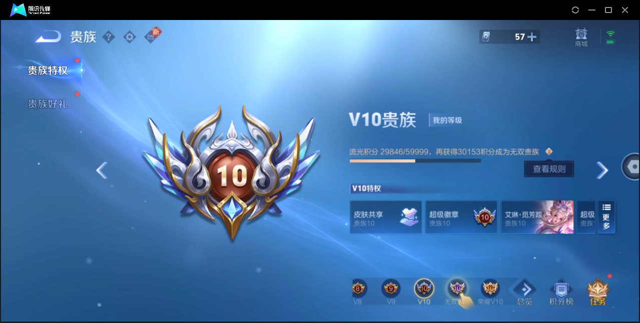 WZ127487
