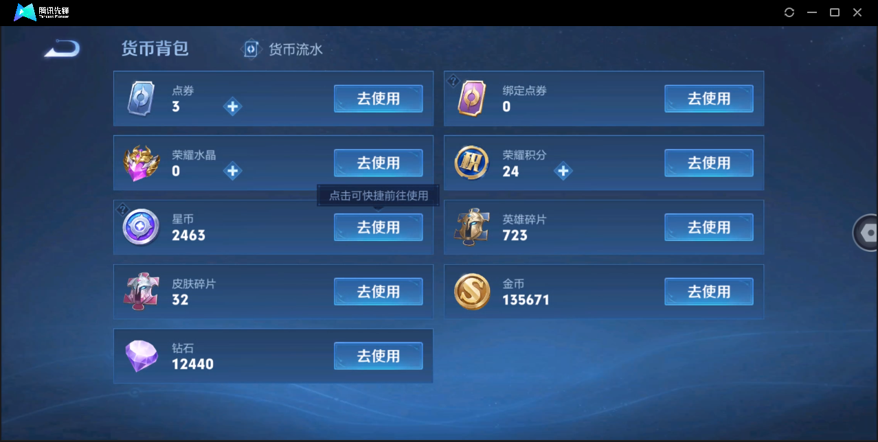 WZ124716