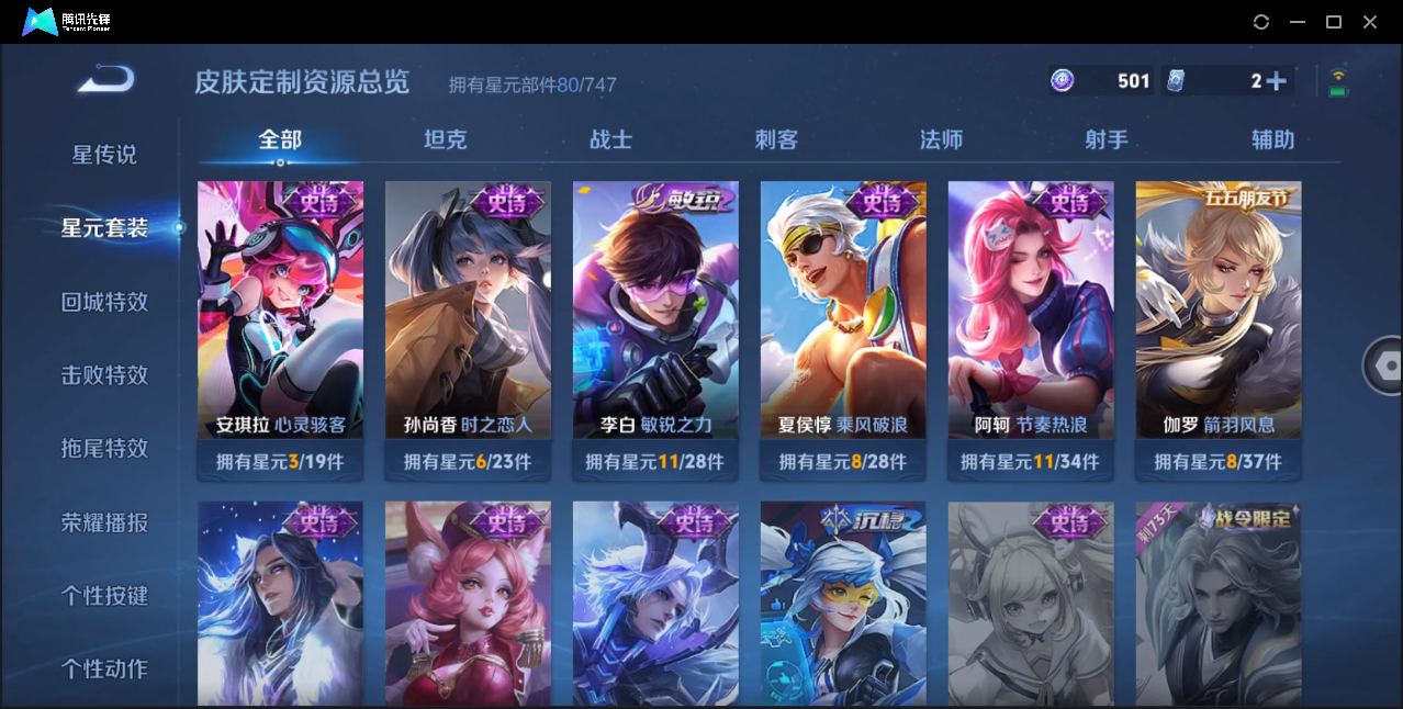 WZ125374