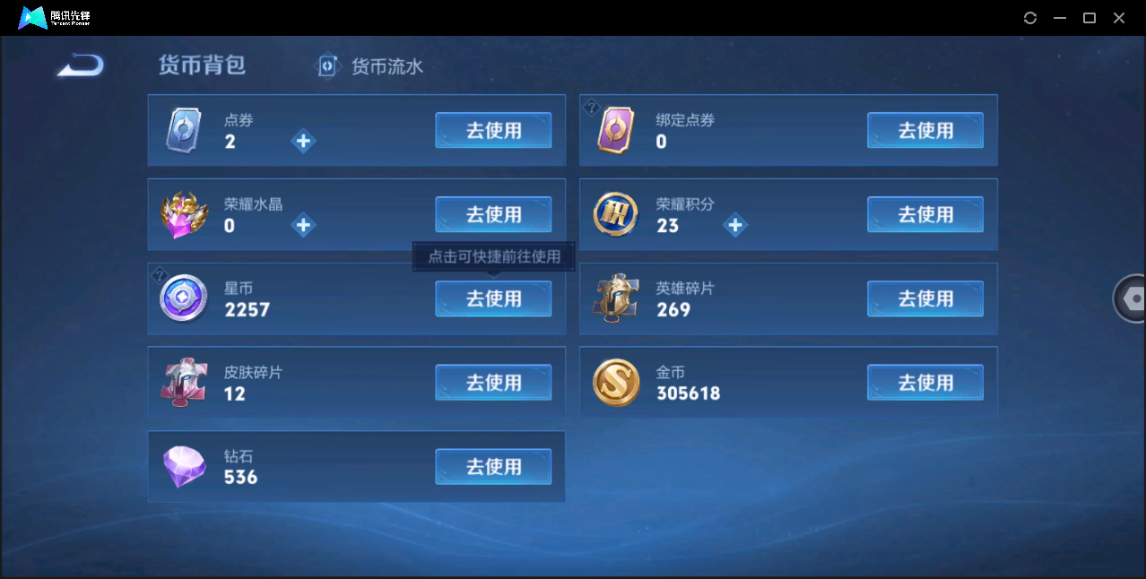 WZ128568