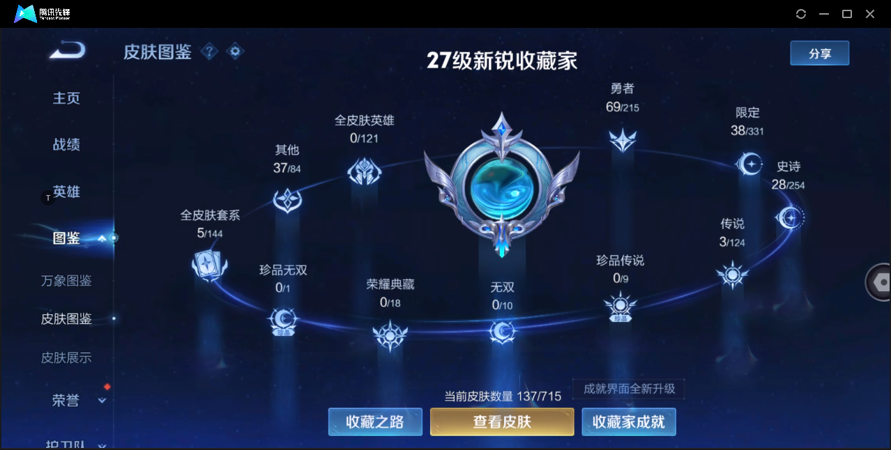 WZ126240