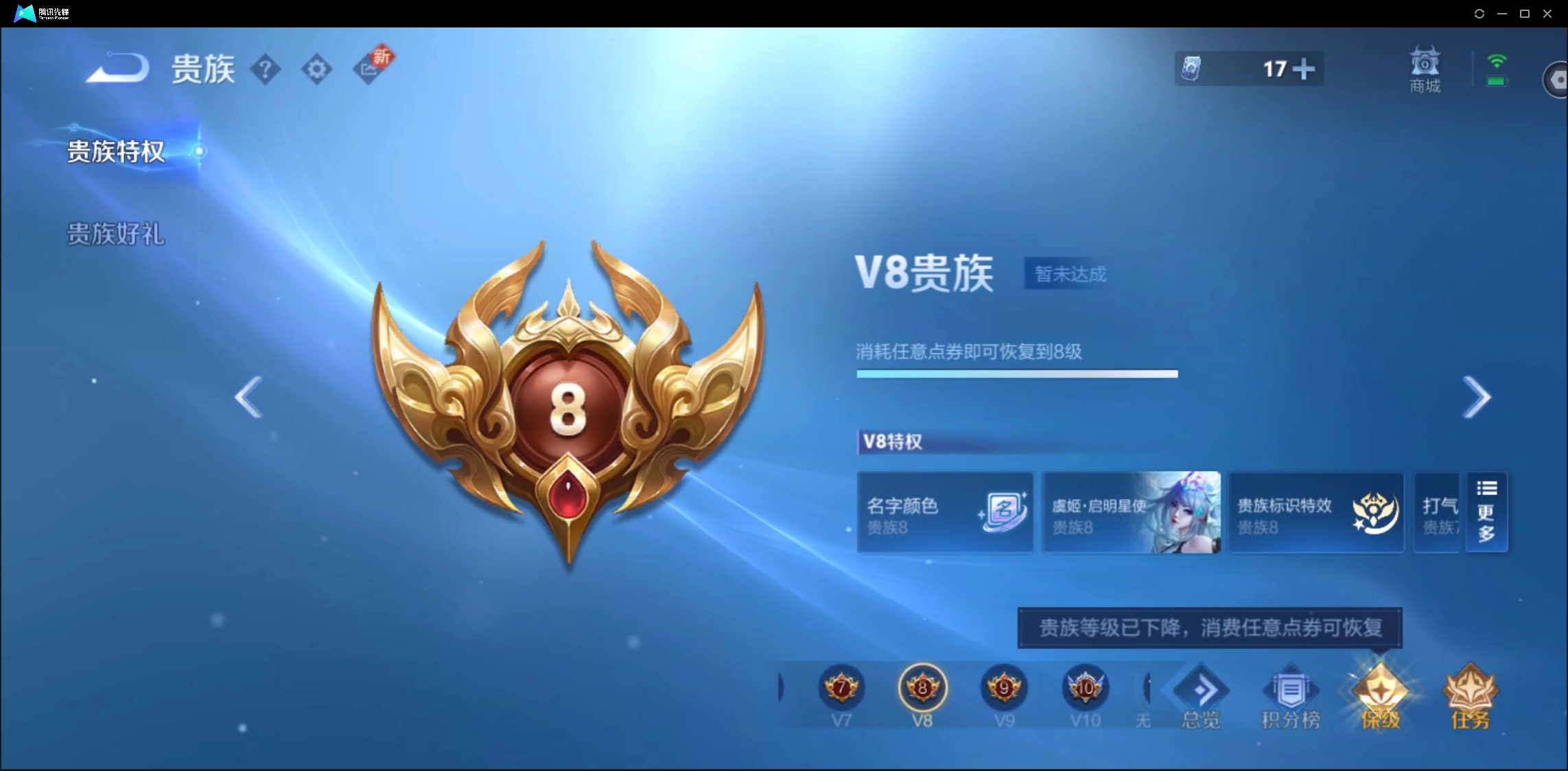 WZ125465