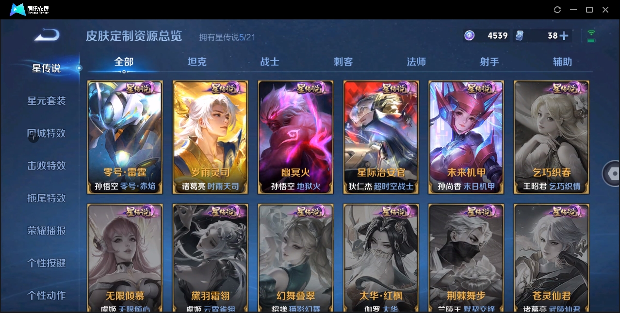 WZ123915