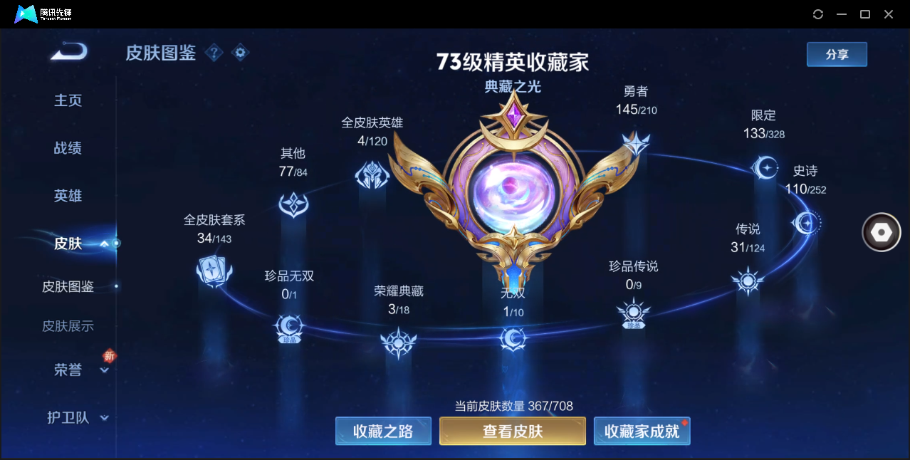 WZ123657