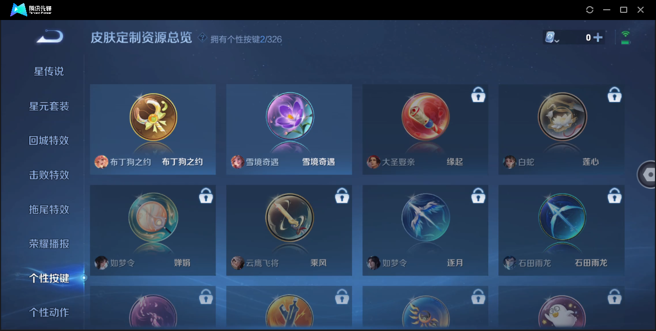 WZ123897