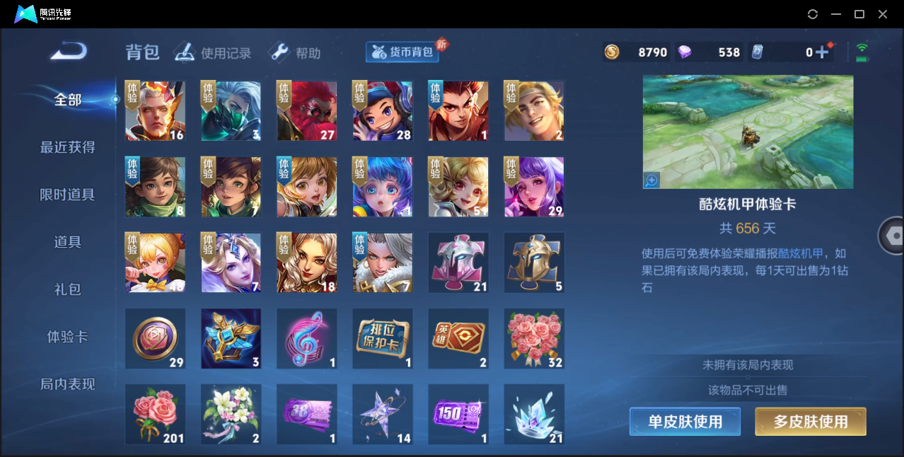 WZ125556