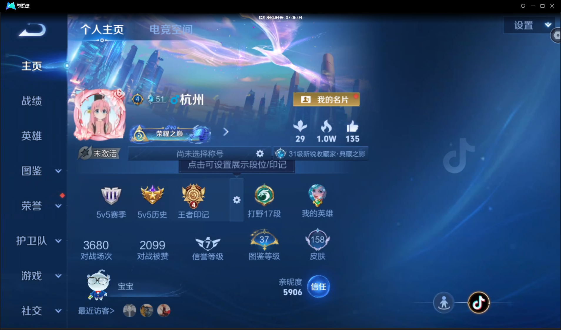 WZ130992