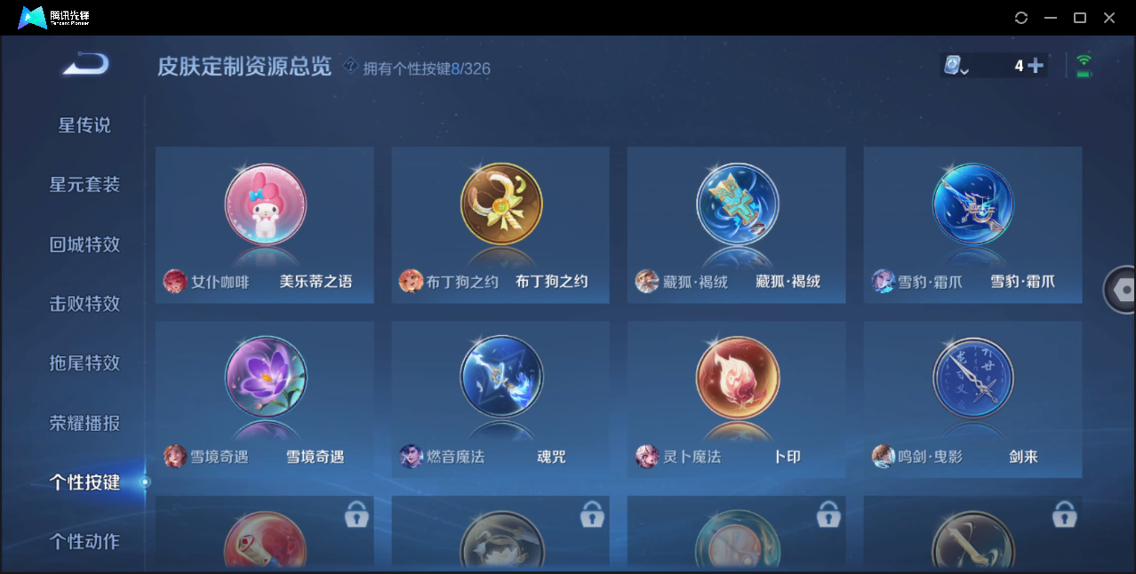 WZ123655