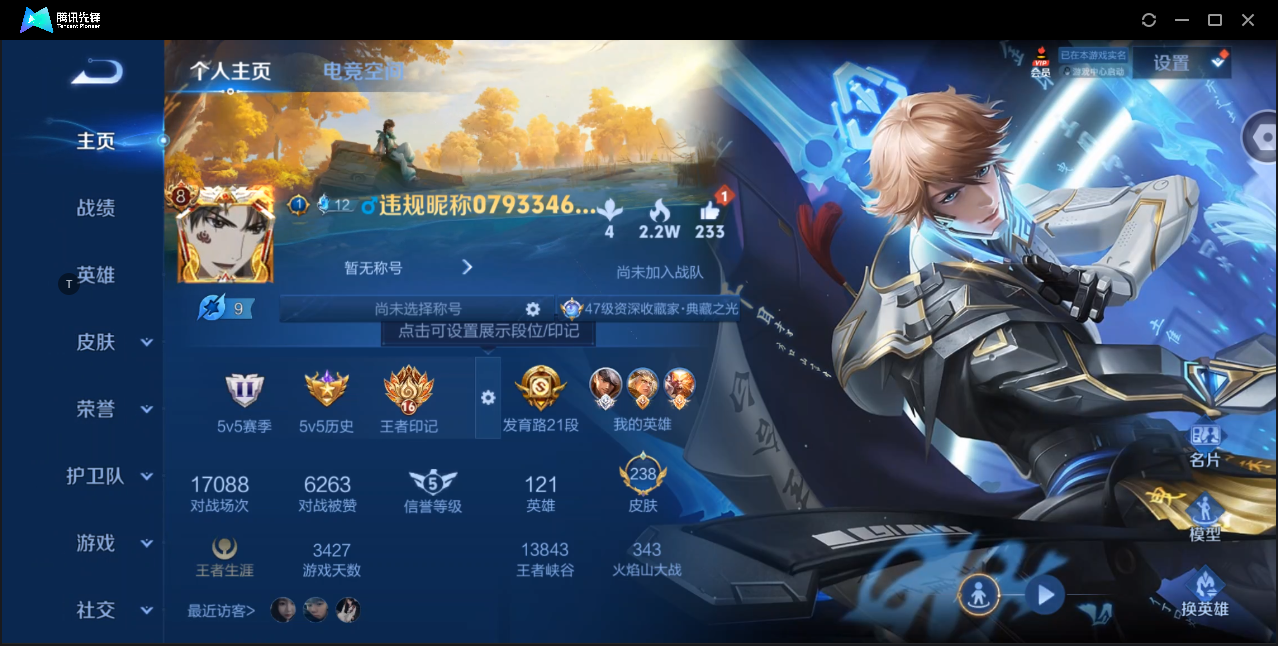 WZ123384