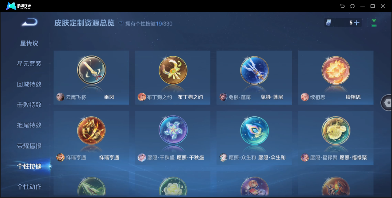 WZ128847