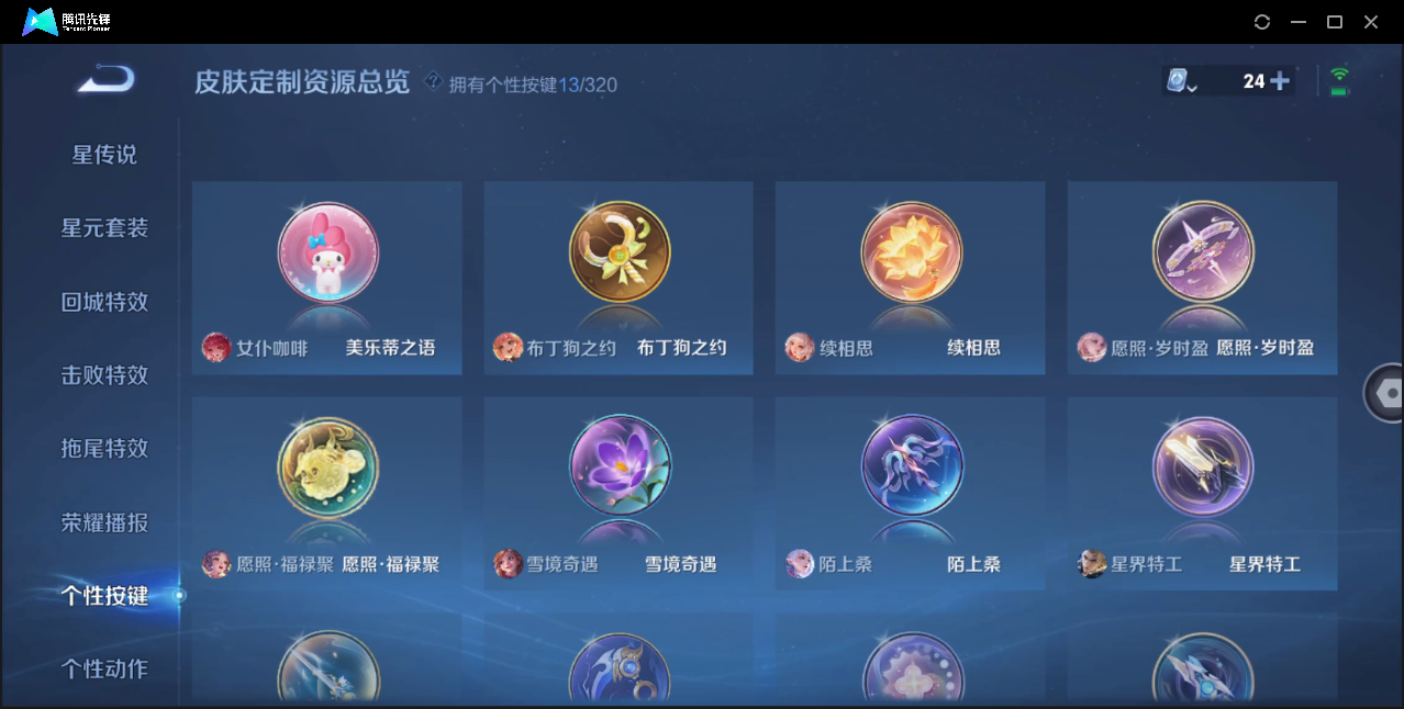 WZ129349
