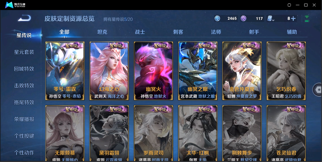 WZ127649