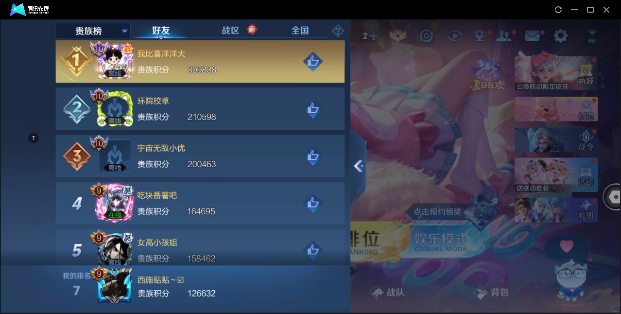 WZ127549