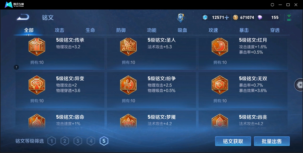 WZ123915