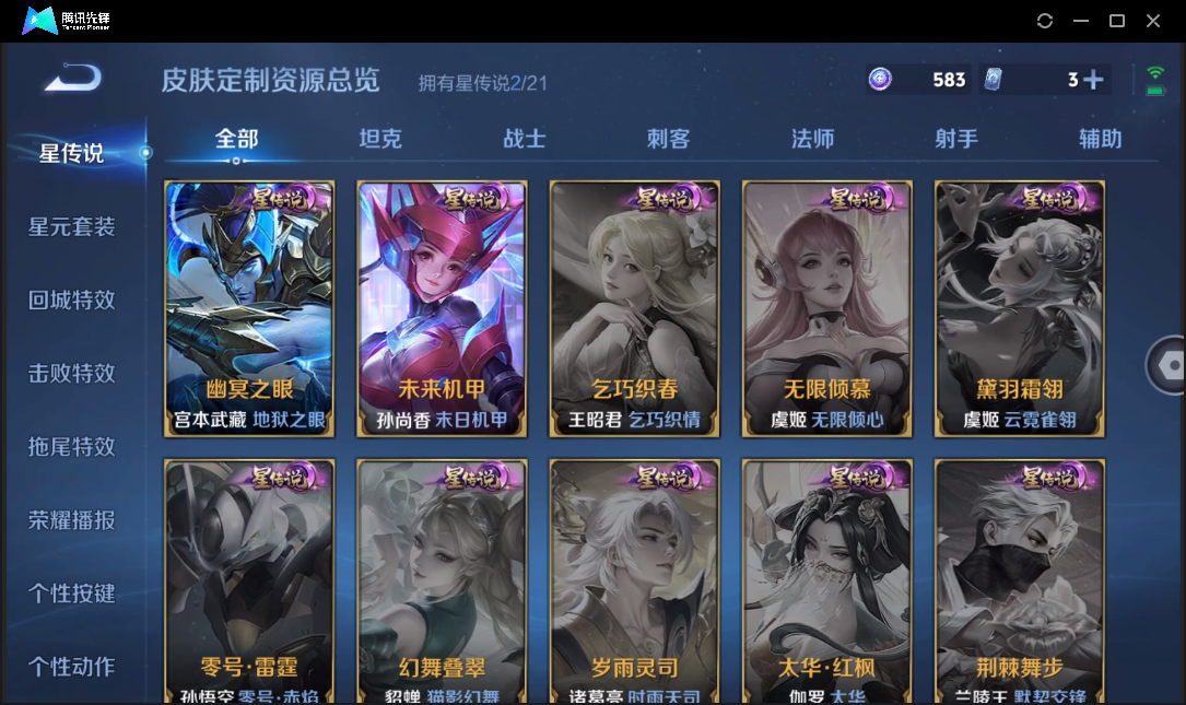 WZ133693