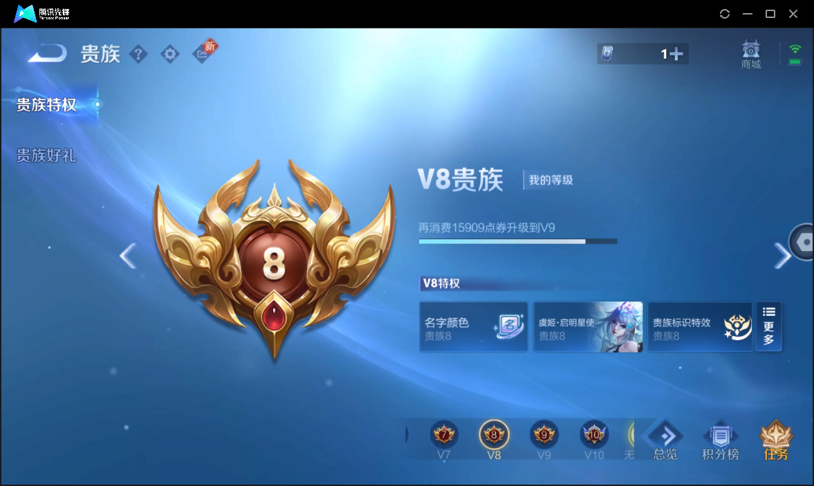WZ131221