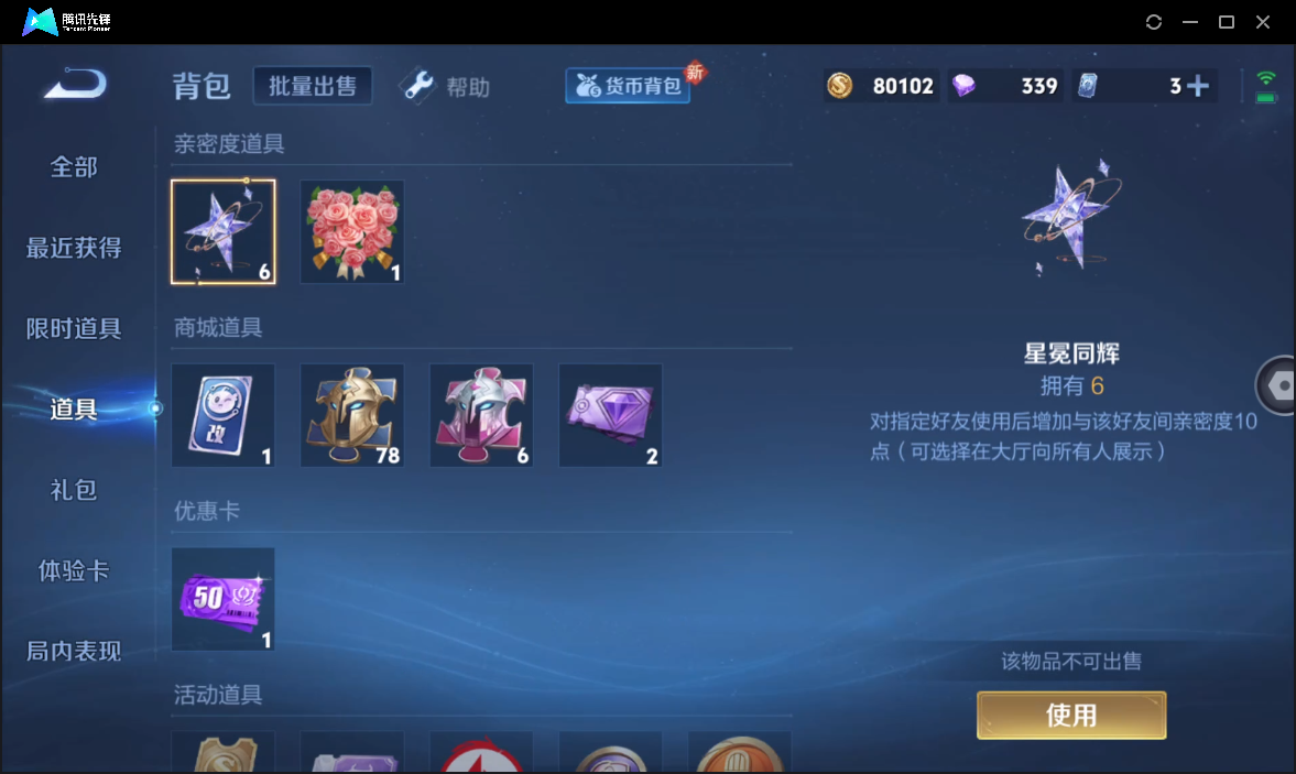WZ131224
