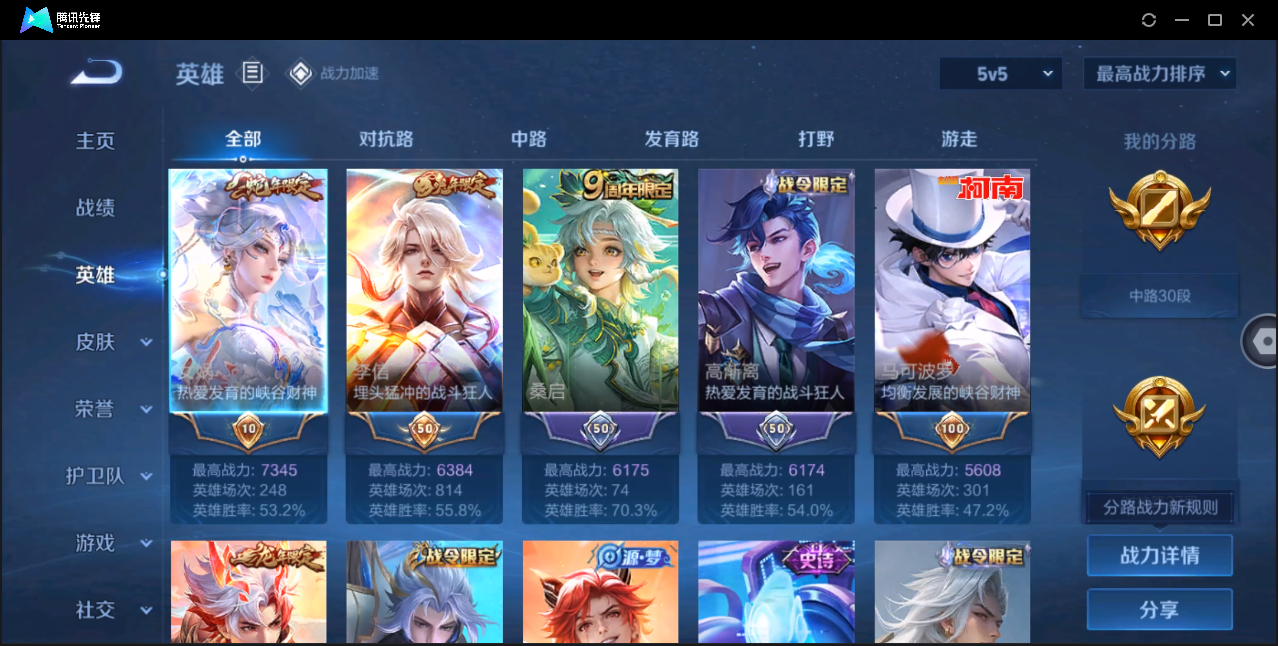 WZ123399