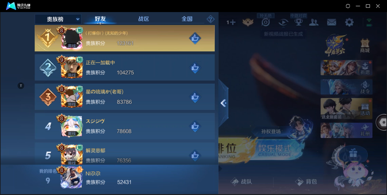 WZ124756