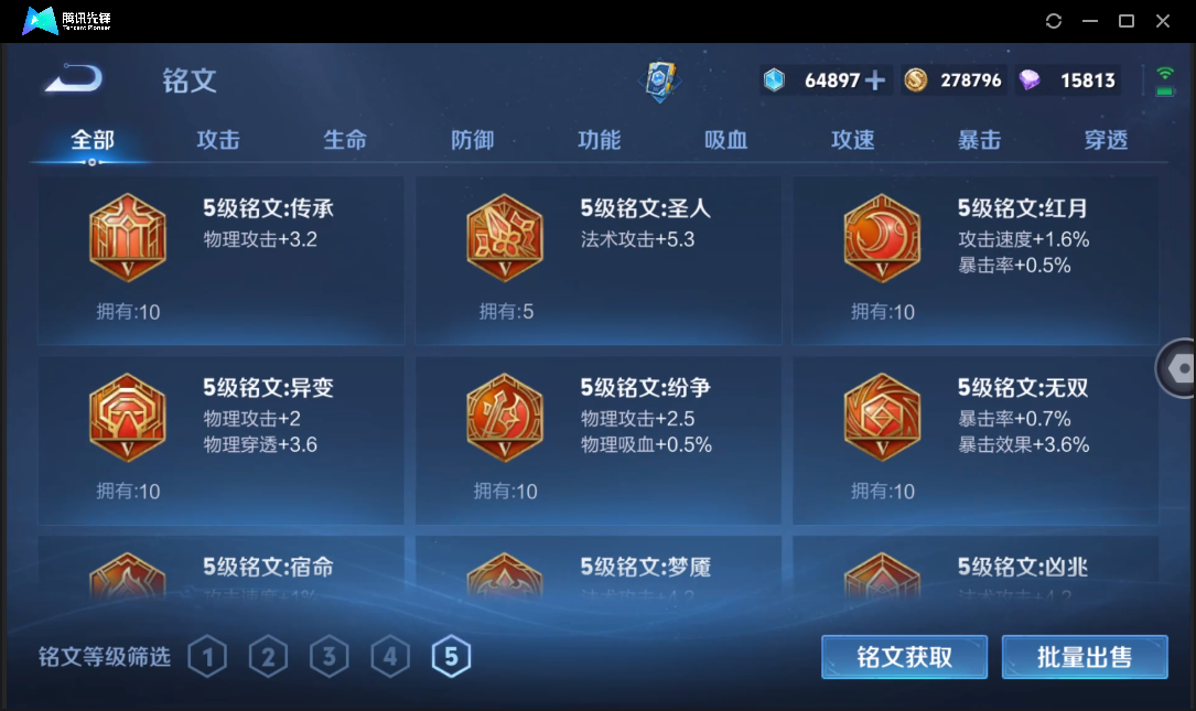 WZ133693