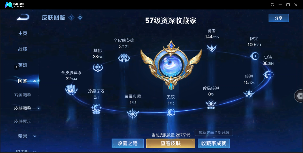 WZ124756