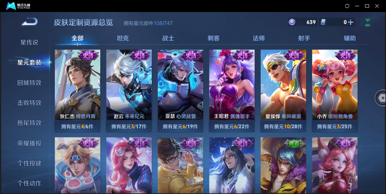 WZ125399